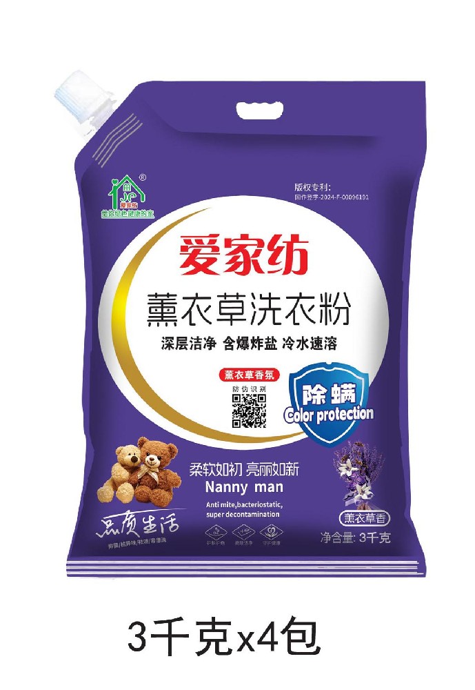 爱家纺3千克*4包